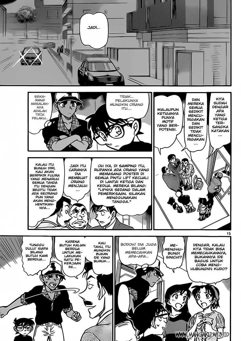 detective-conan - Chapter: 832