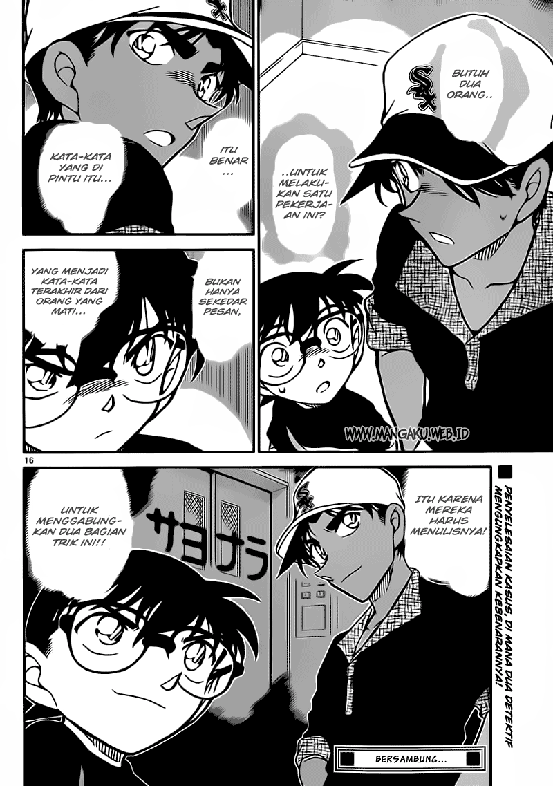 detective-conan - Chapter: 832