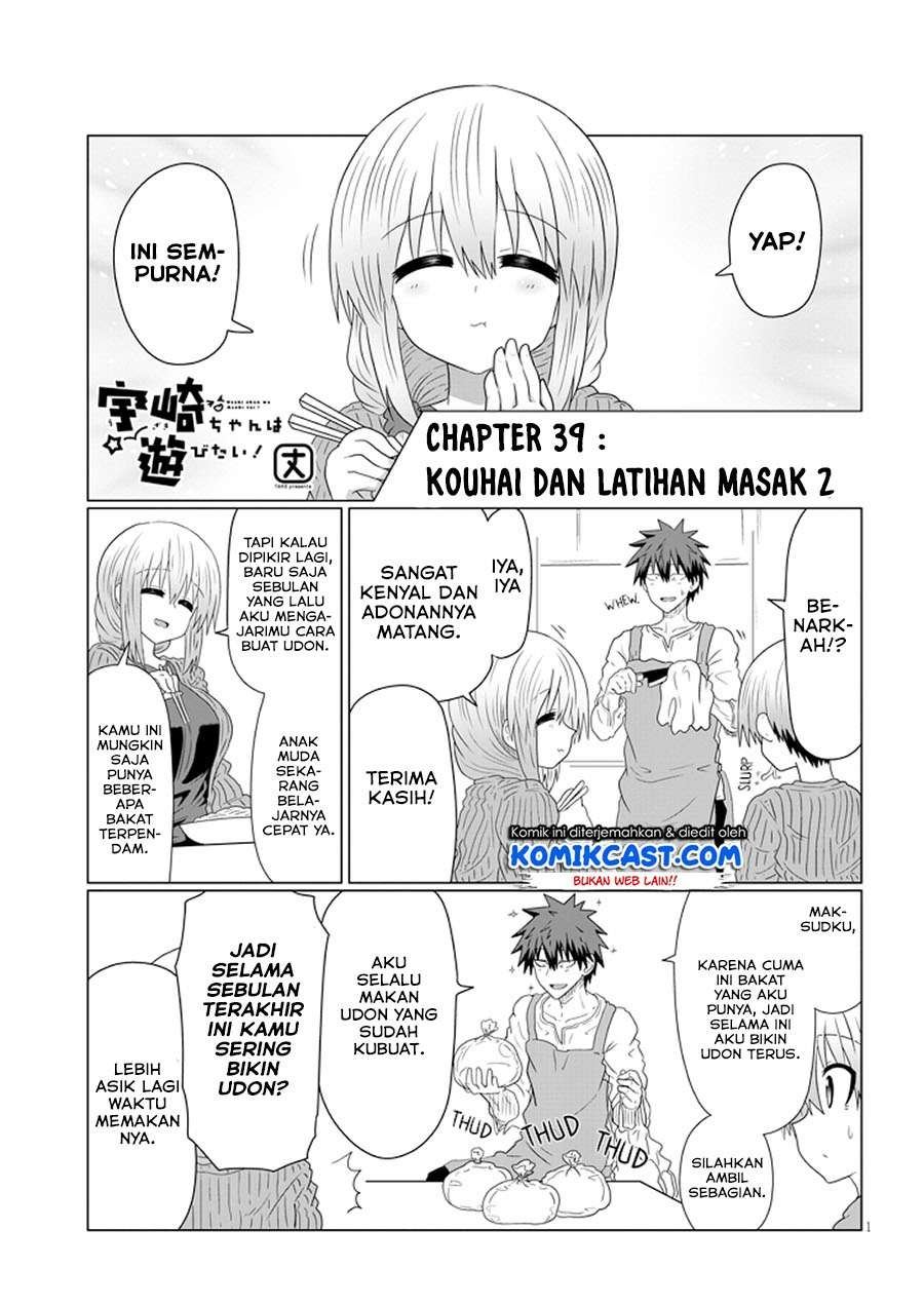 uzaki-chan-wa-asobitai - Chapter: 39