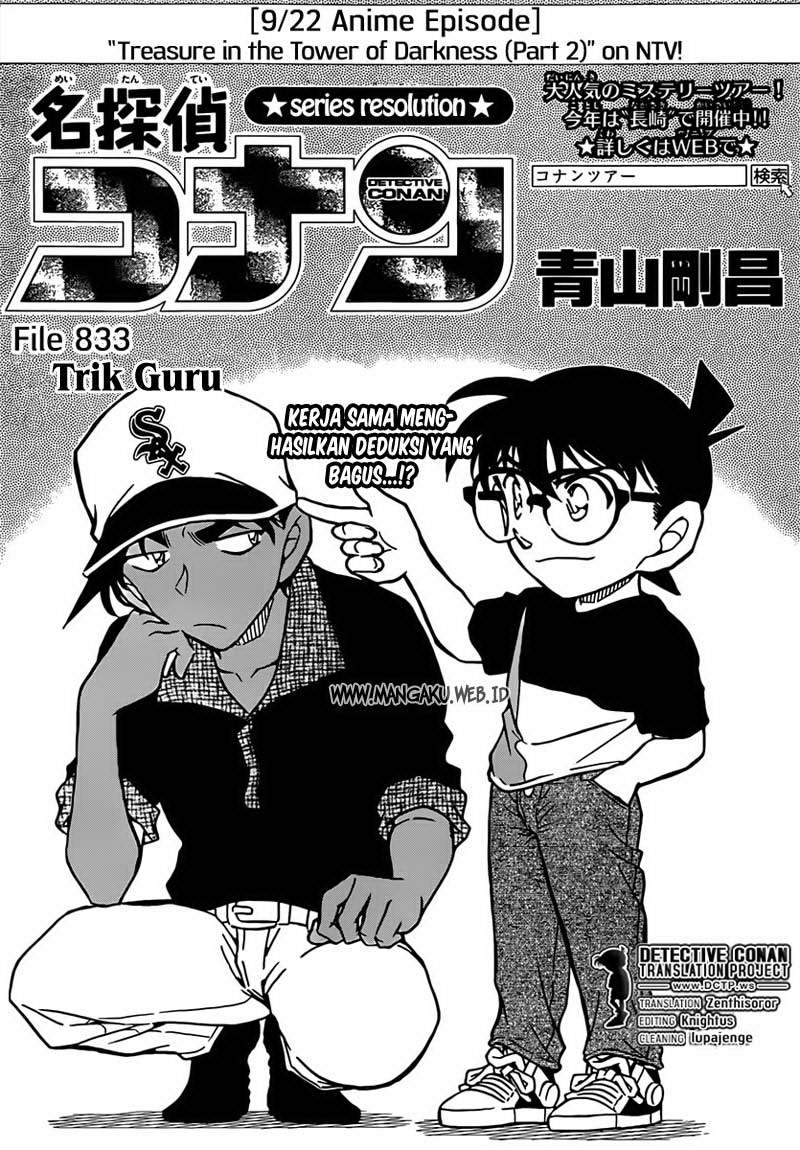 detective-conan - Chapter: 833