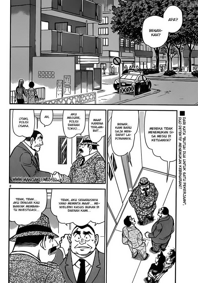 detective-conan - Chapter: 833