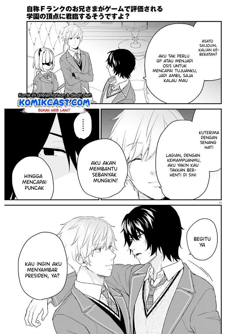 jishou-f-rank-no-oniisama-ga-game-de-hyouka-sareru-gakuen-no-chouten-ni-kunrin-suru-sou-desu-yo - Chapter: 28