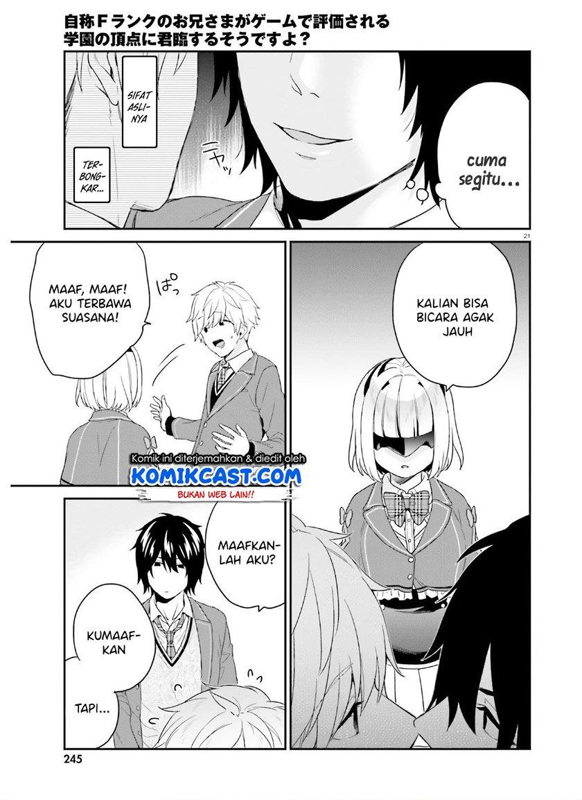 jishou-f-rank-no-oniisama-ga-game-de-hyouka-sareru-gakuen-no-chouten-ni-kunrin-suru-sou-desu-yo - Chapter: 28