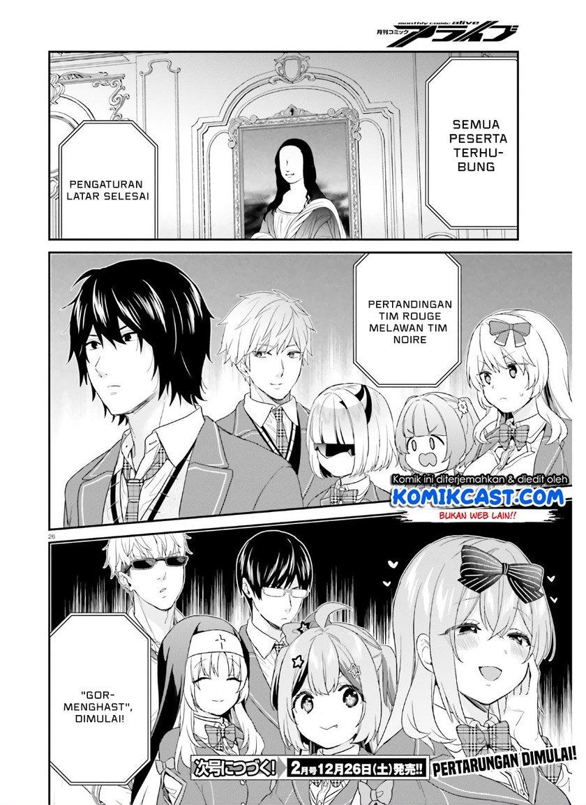 jishou-f-rank-no-oniisama-ga-game-de-hyouka-sareru-gakuen-no-chouten-ni-kunrin-suru-sou-desu-yo - Chapter: 28