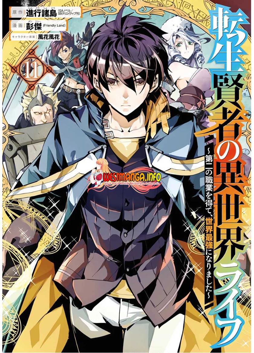 tensei-kenja-no-isekai-raifu-daini-no-shokugyo-wo-ete-sekai-saikyou-ni-narimashita - Chapter: 31