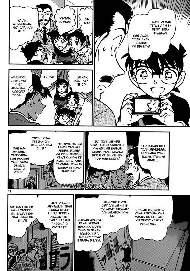 detective-conan - Chapter: 833