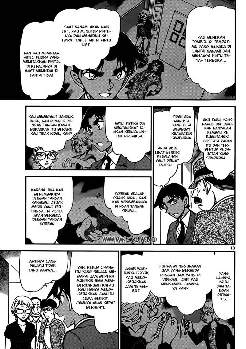detective-conan - Chapter: 833