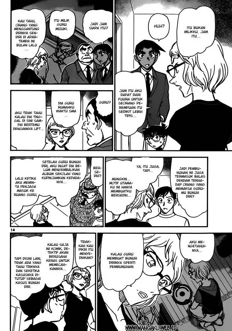 detective-conan - Chapter: 833
