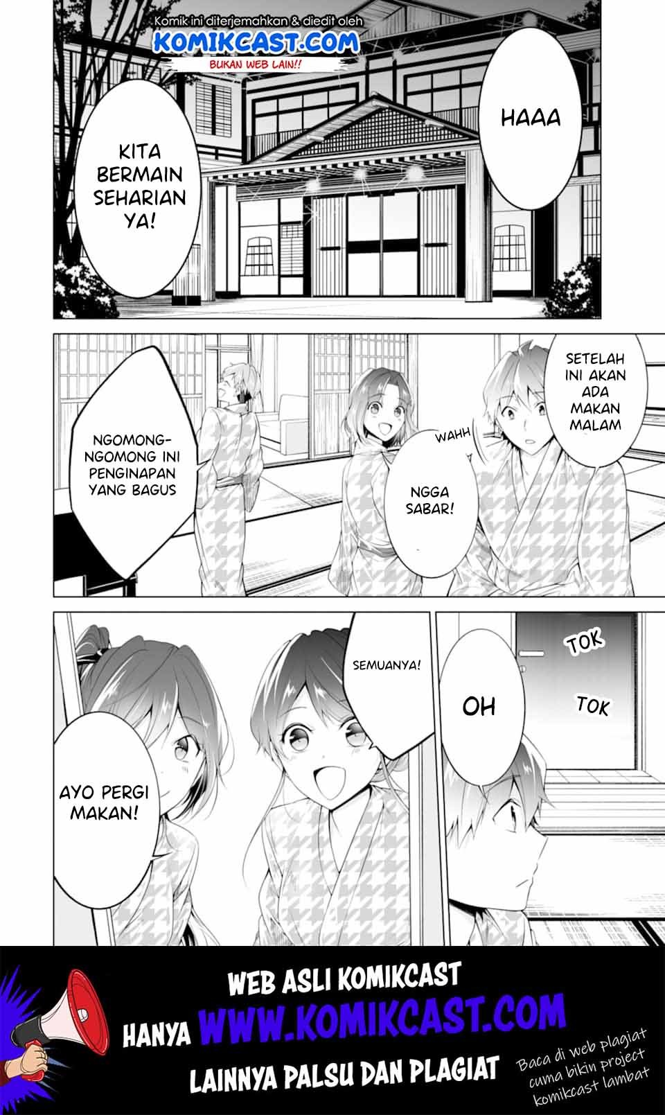 chuuko-demo-koi-ga-shitai - Chapter: 53