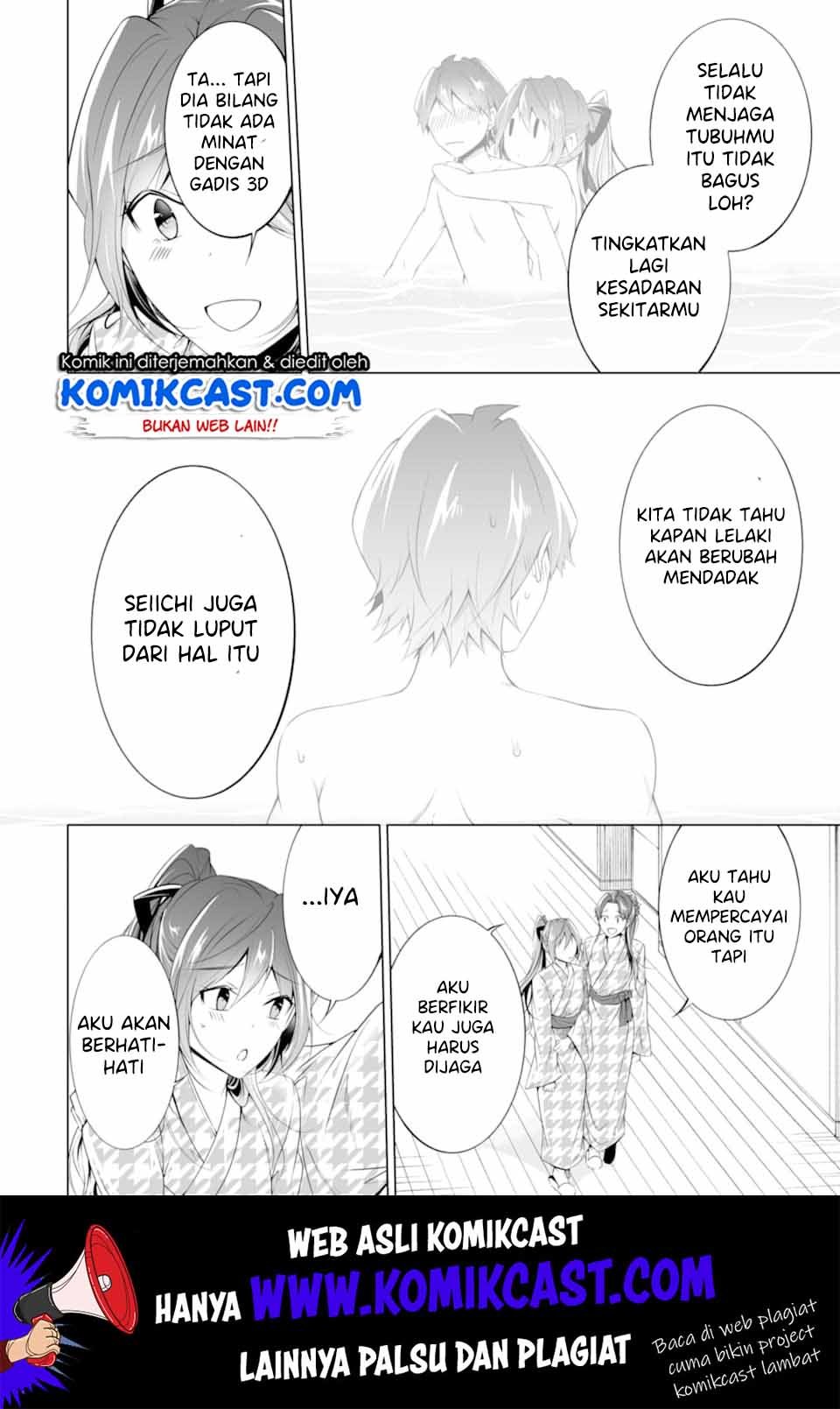 chuuko-demo-koi-ga-shitai - Chapter: 53