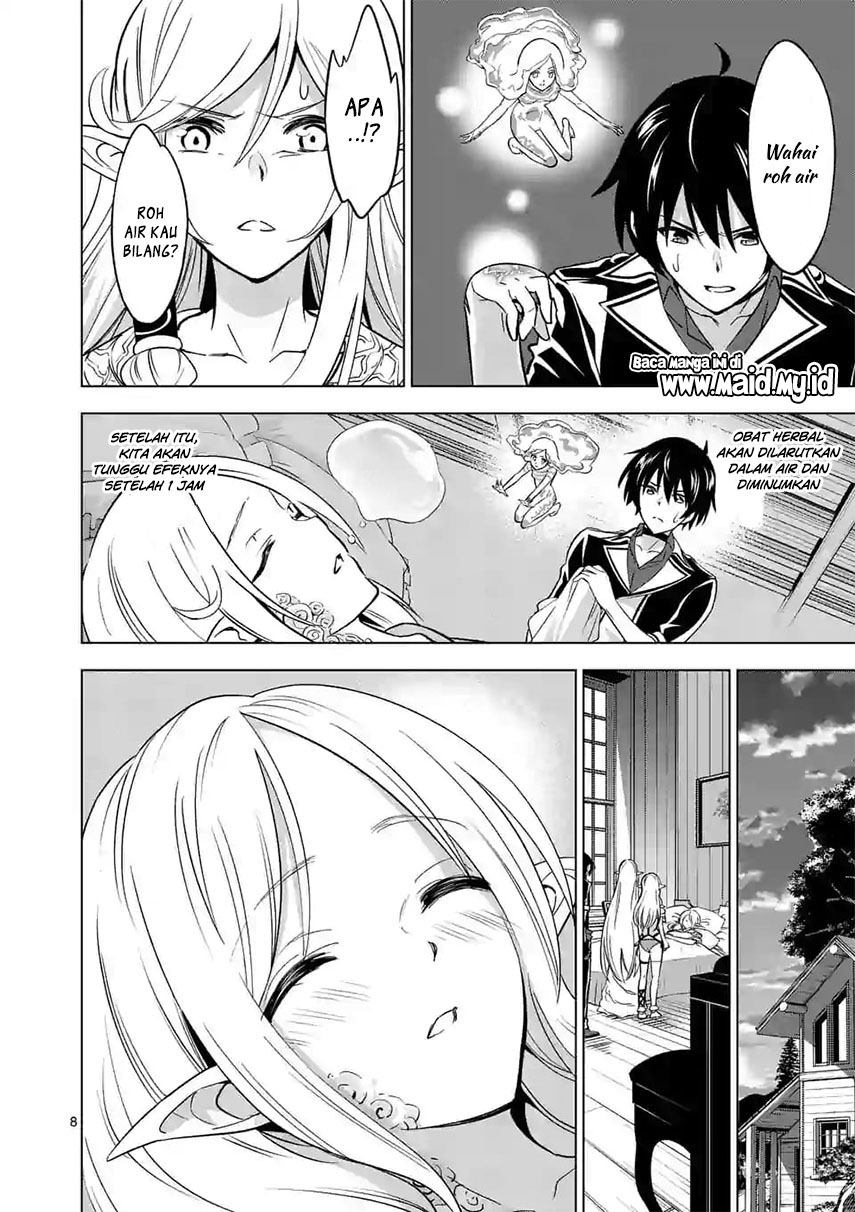 shijou-saikyou-orc-san-no-tanoshii-tanetsuke-harem-zukuri - Chapter: 15