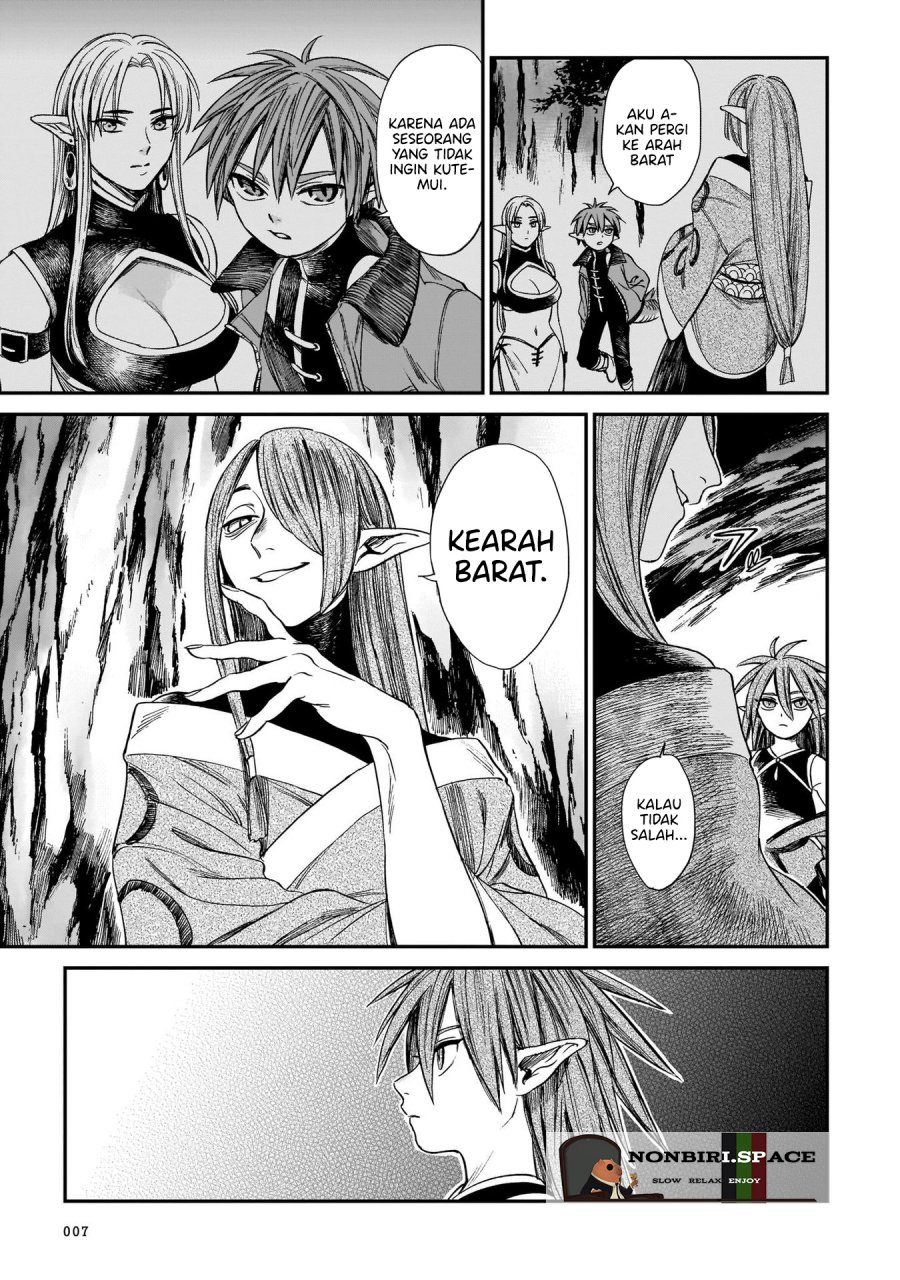 tora-wa-ryuu-wo-mada-tabenai - Chapter: 8