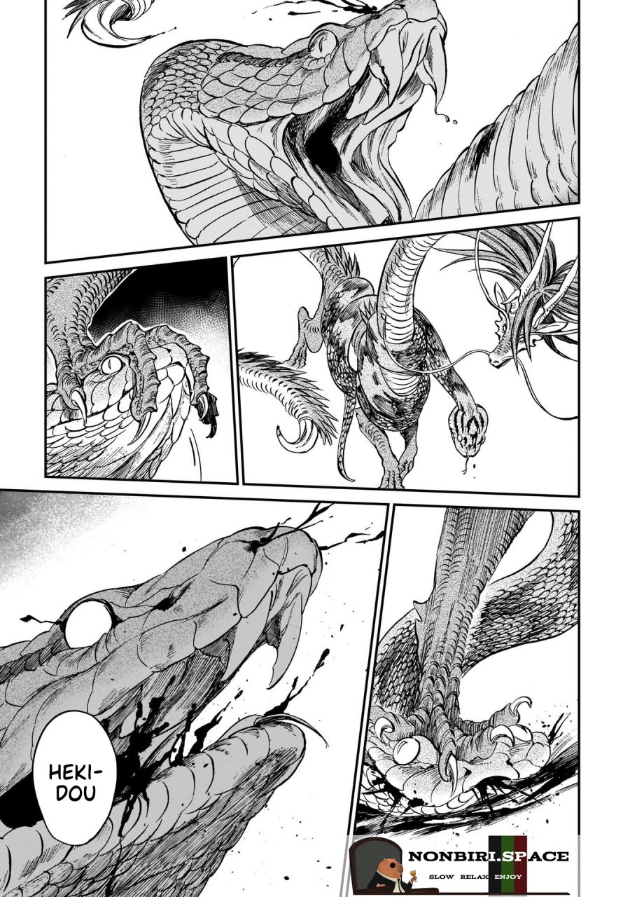 tora-wa-ryuu-wo-mada-tabenai - Chapter: 8