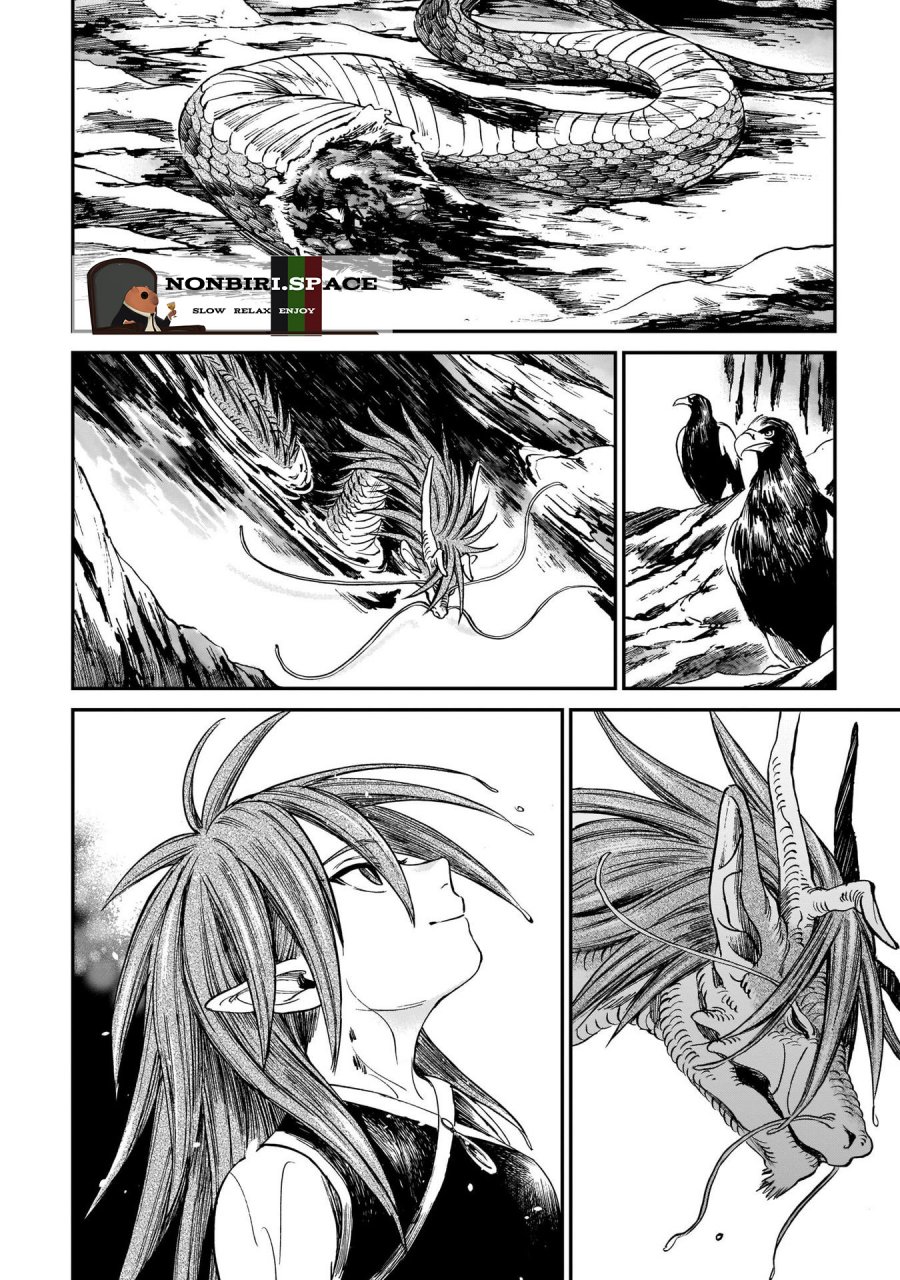 tora-wa-ryuu-wo-mada-tabenai - Chapter: 8