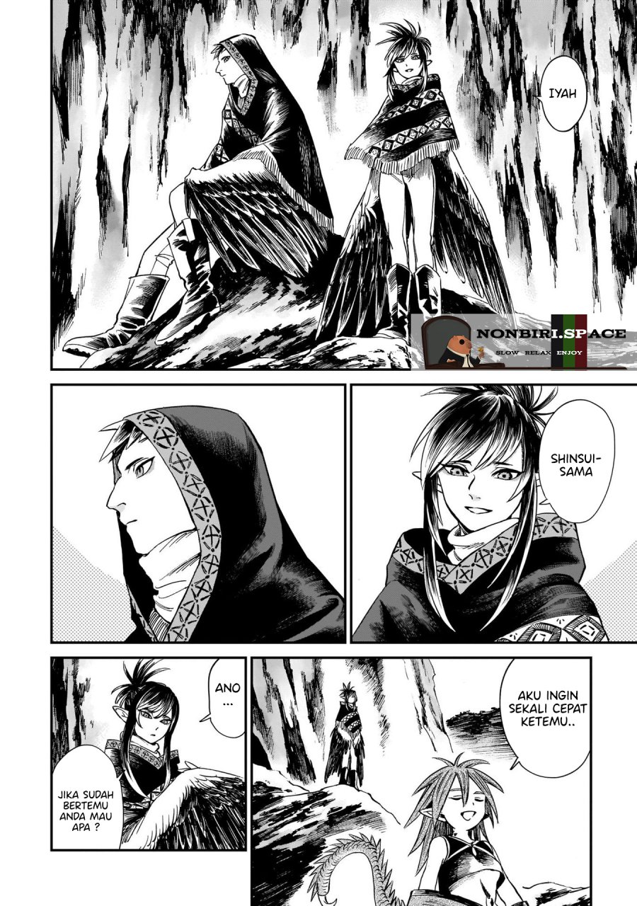 tora-wa-ryuu-wo-mada-tabenai - Chapter: 8