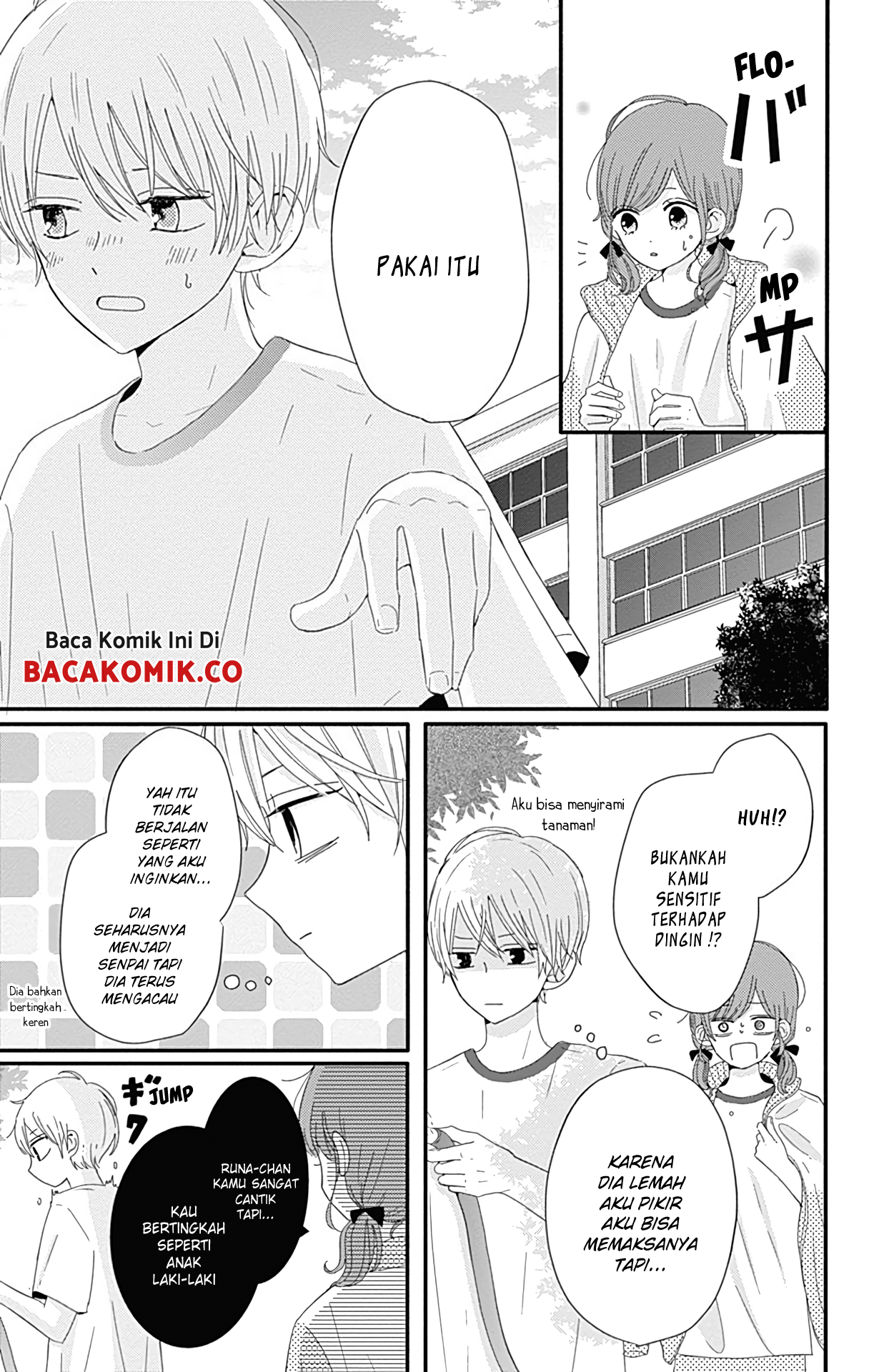 tsuki-no-oki-ni-mesu-mama - Chapter: 8