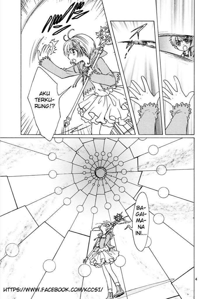 cardcaptor-sakura - Chapter: 13