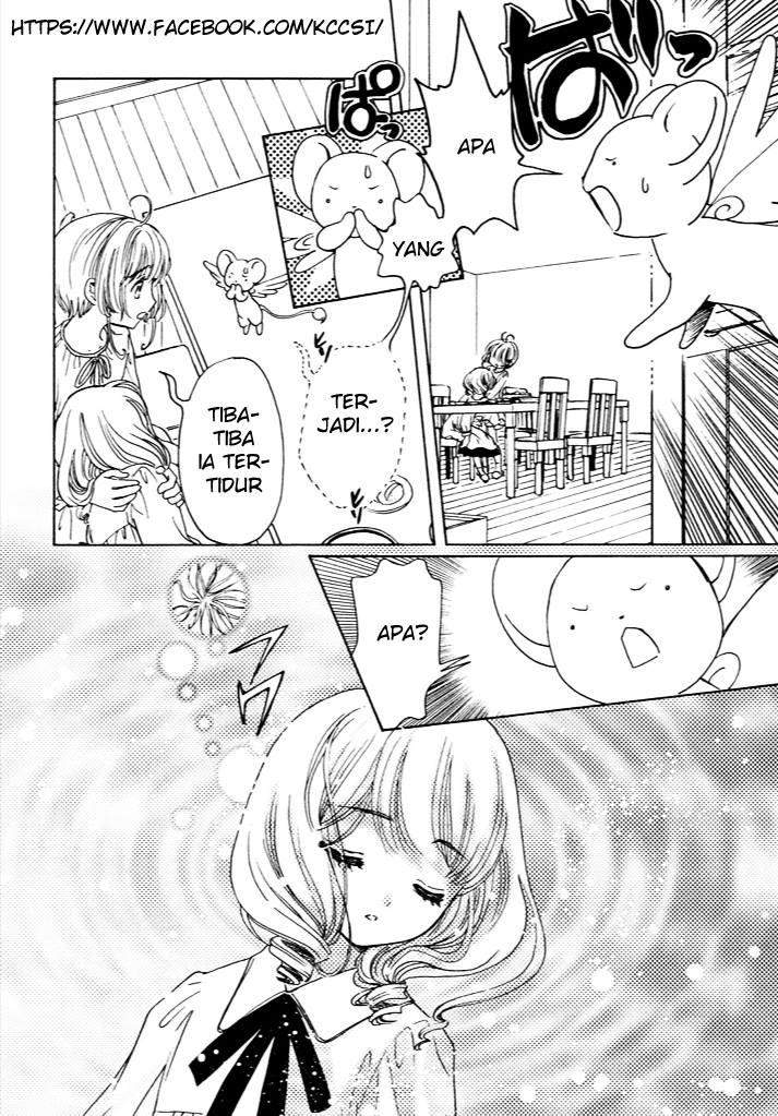 cardcaptor-sakura - Chapter: 13