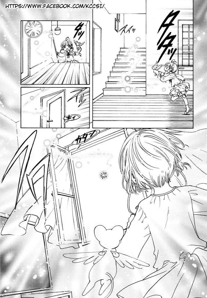 cardcaptor-sakura - Chapter: 13