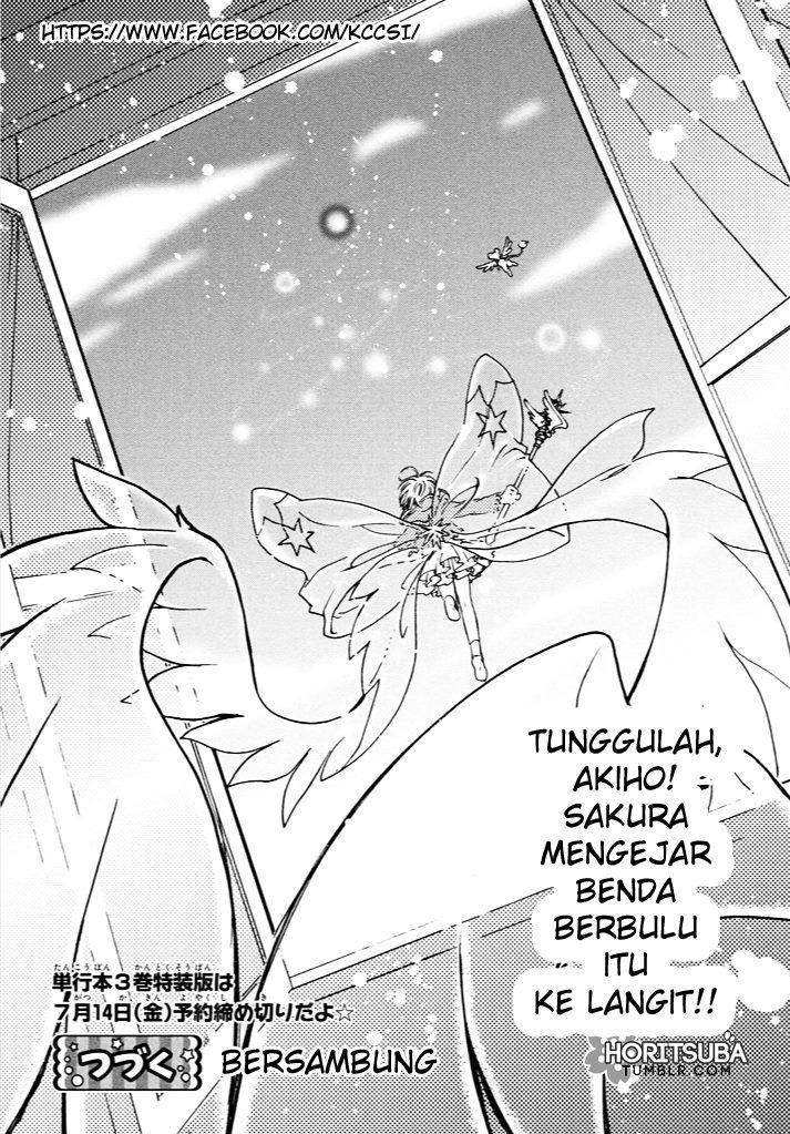 cardcaptor-sakura - Chapter: 13