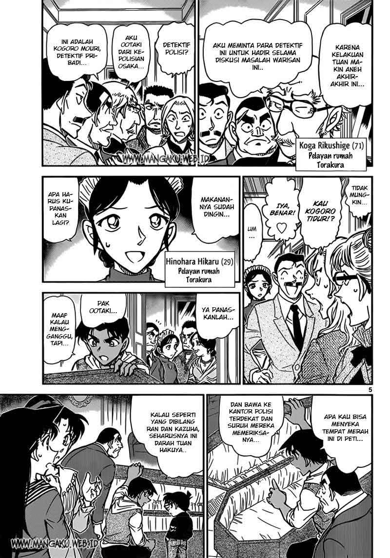 detective-conan - Chapter: 835