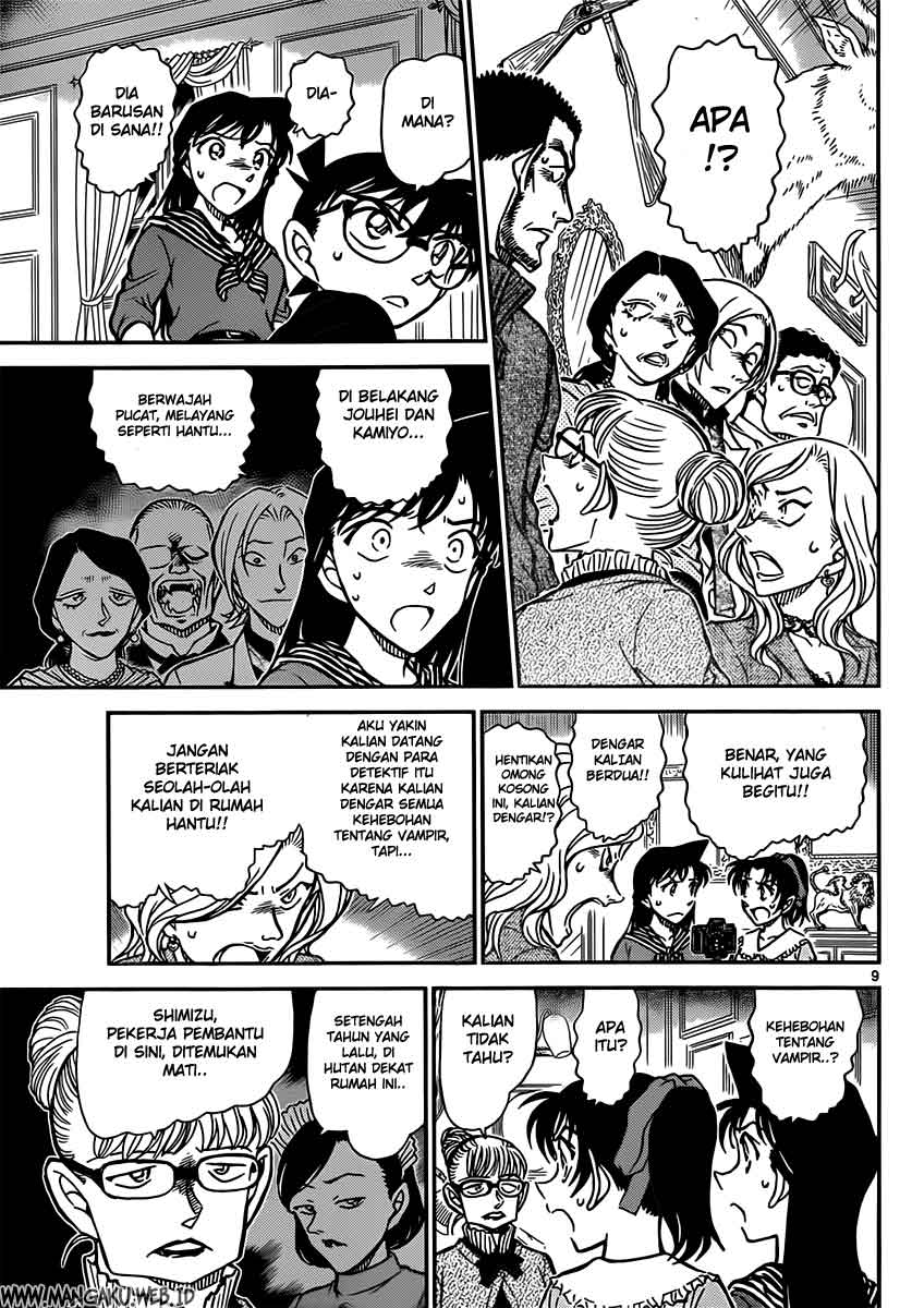 detective-conan - Chapter: 835