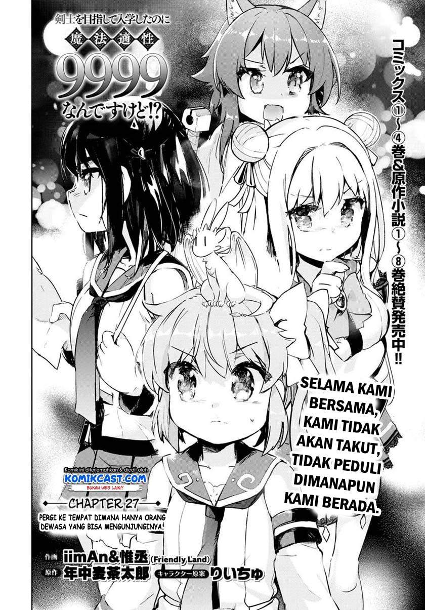 kenshi-o-mezashite-nyugaku-shitanoni-maho-tekisei-9999-nandesukedo - Chapter: 27