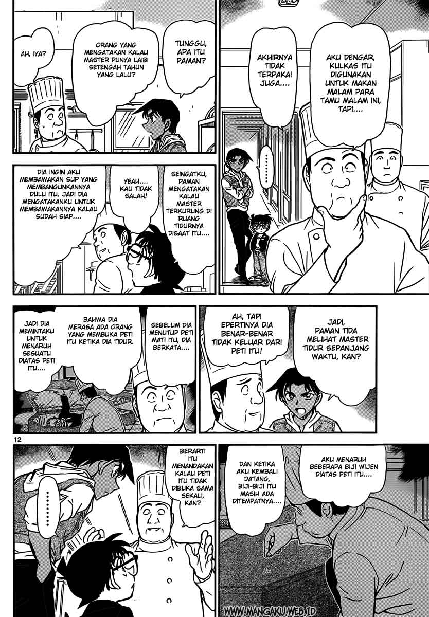 detective-conan - Chapter: 835