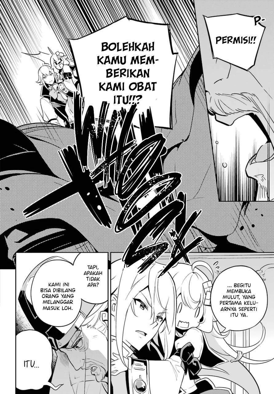 chichi-wa-eiyuu-haha-wa-seirei-musume-no-watashi-wa-tenseisha - Chapter: 37