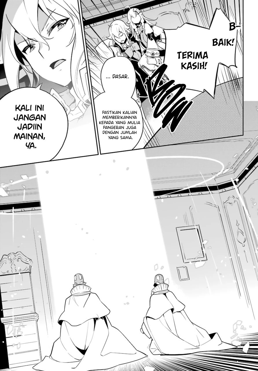 chichi-wa-eiyuu-haha-wa-seirei-musume-no-watashi-wa-tenseisha - Chapter: 37