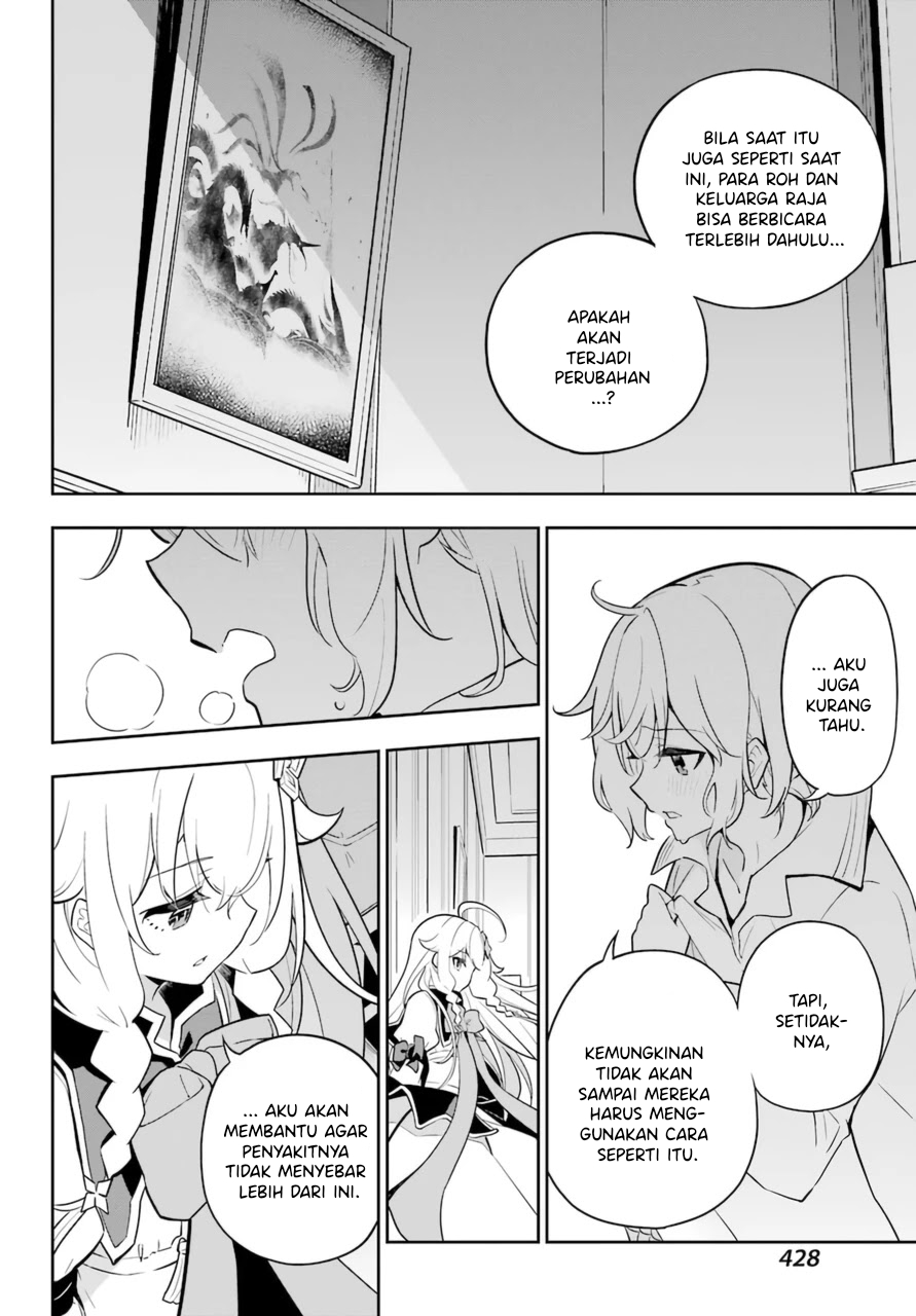 chichi-wa-eiyuu-haha-wa-seirei-musume-no-watashi-wa-tenseisha - Chapter: 37