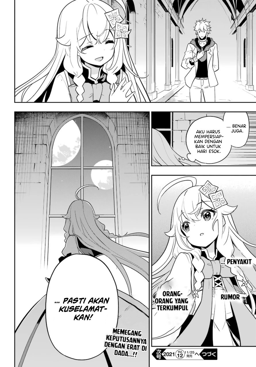 chichi-wa-eiyuu-haha-wa-seirei-musume-no-watashi-wa-tenseisha - Chapter: 37