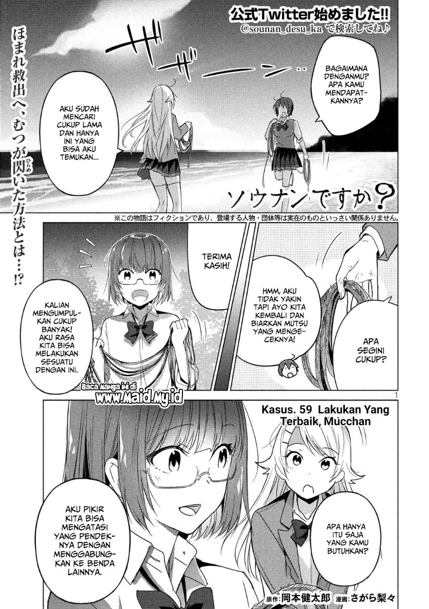 sounan-desu-ka - Chapter: 59