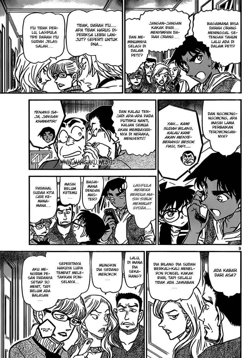 detective-conan - Chapter: 836