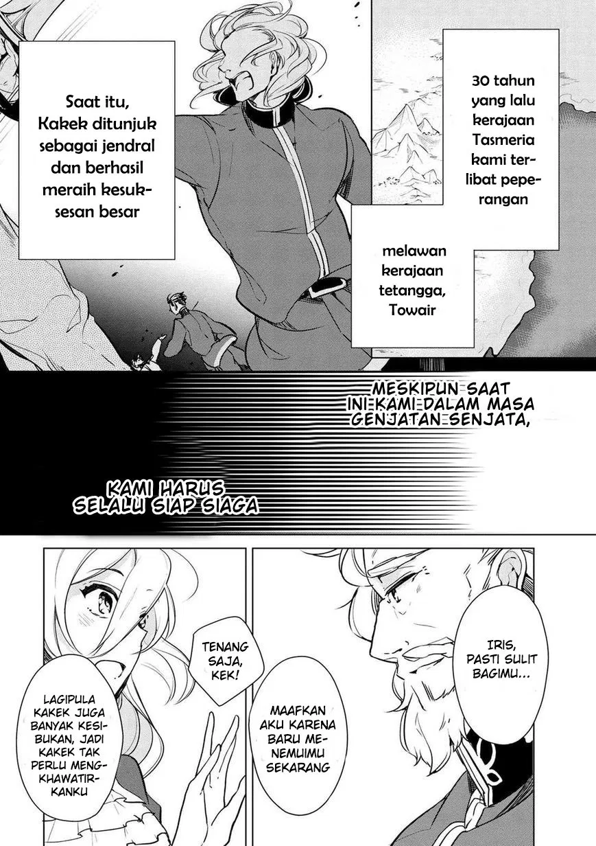 koushaku-reijou-no-tashinami - Chapter: 15