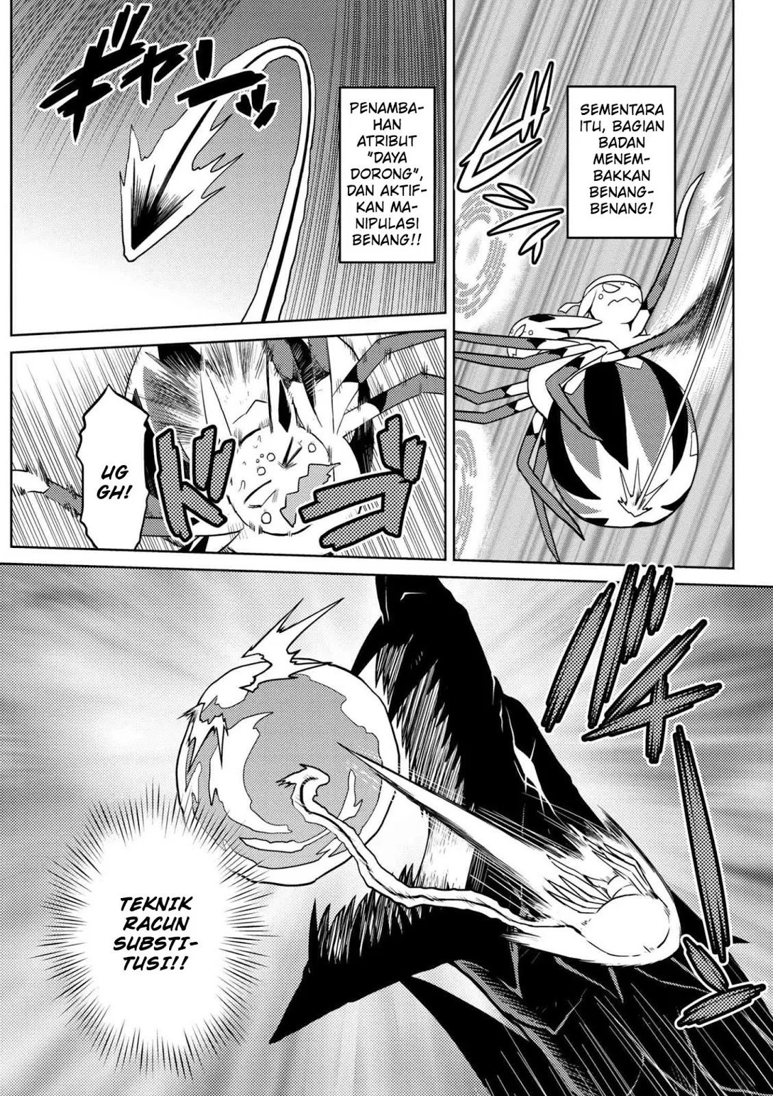 kumo-desu-ga-nani-ka - Chapter: 25.1