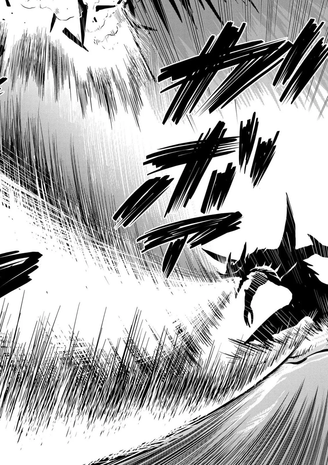 kumo-desu-ga-nani-ka - Chapter: 25.1
