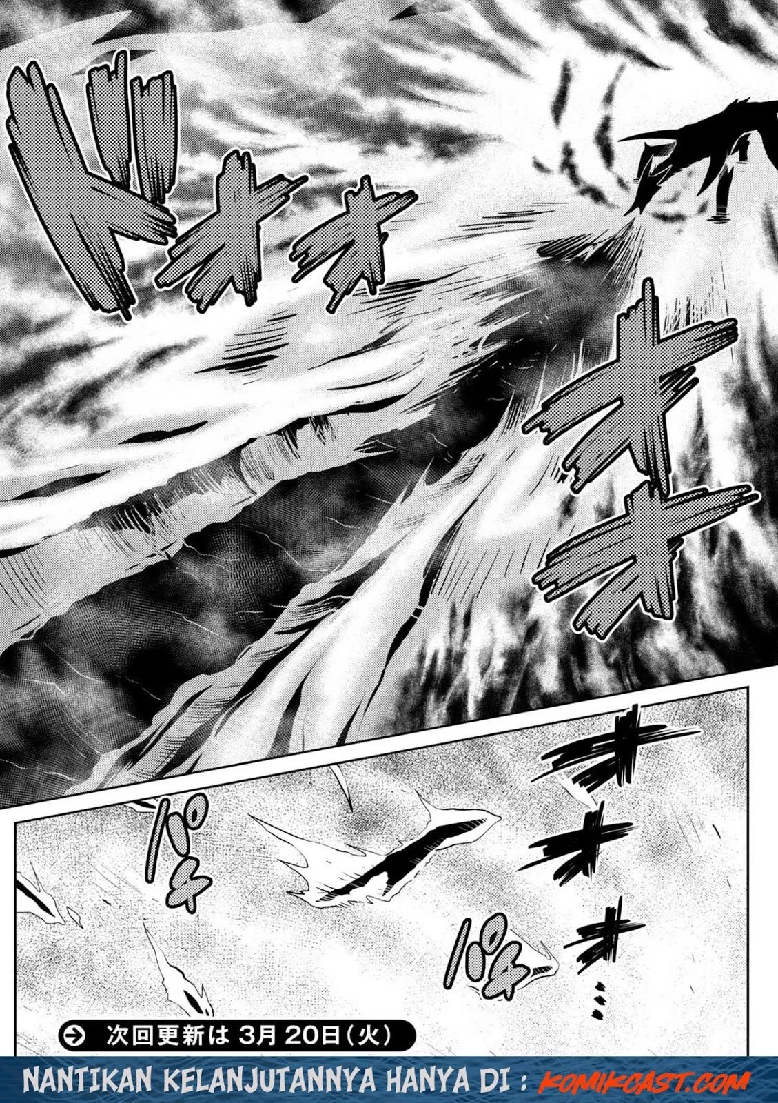kumo-desu-ga-nani-ka - Chapter: 25.1