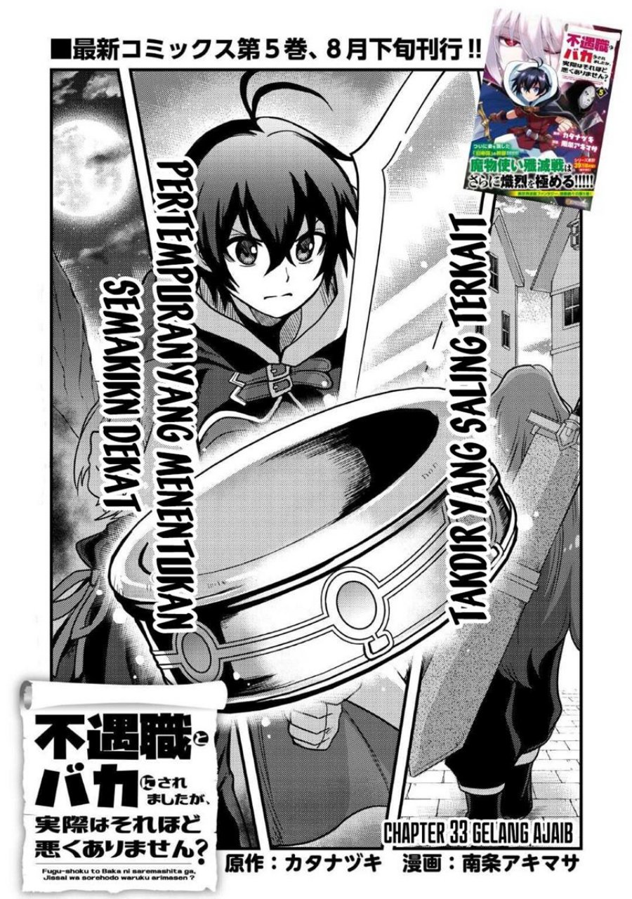 fuguushoku-to-baka-ni-saremashita-ga-jissai-wa-sorehodo-waruku-arimasen - Chapter: 33