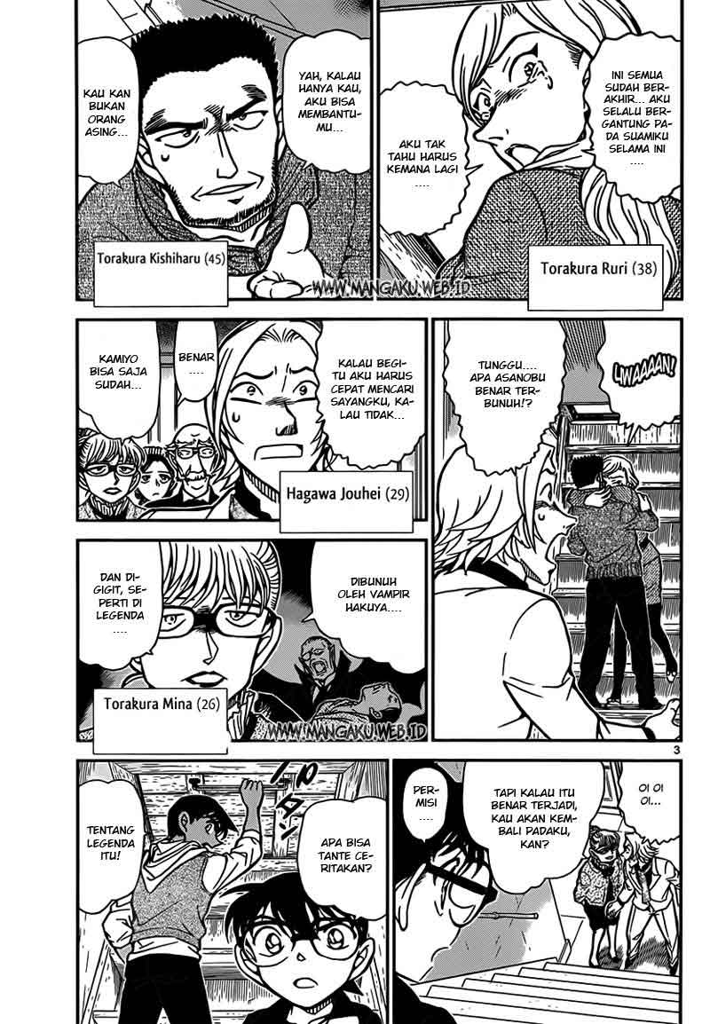 detective-conan - Chapter: 837