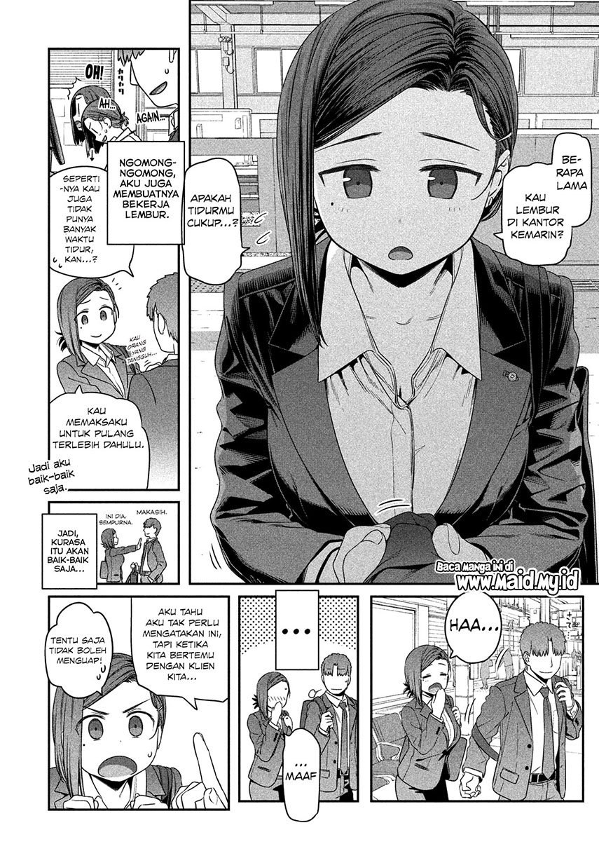 getsuyoubi-no-tawawa - Chapter: 4