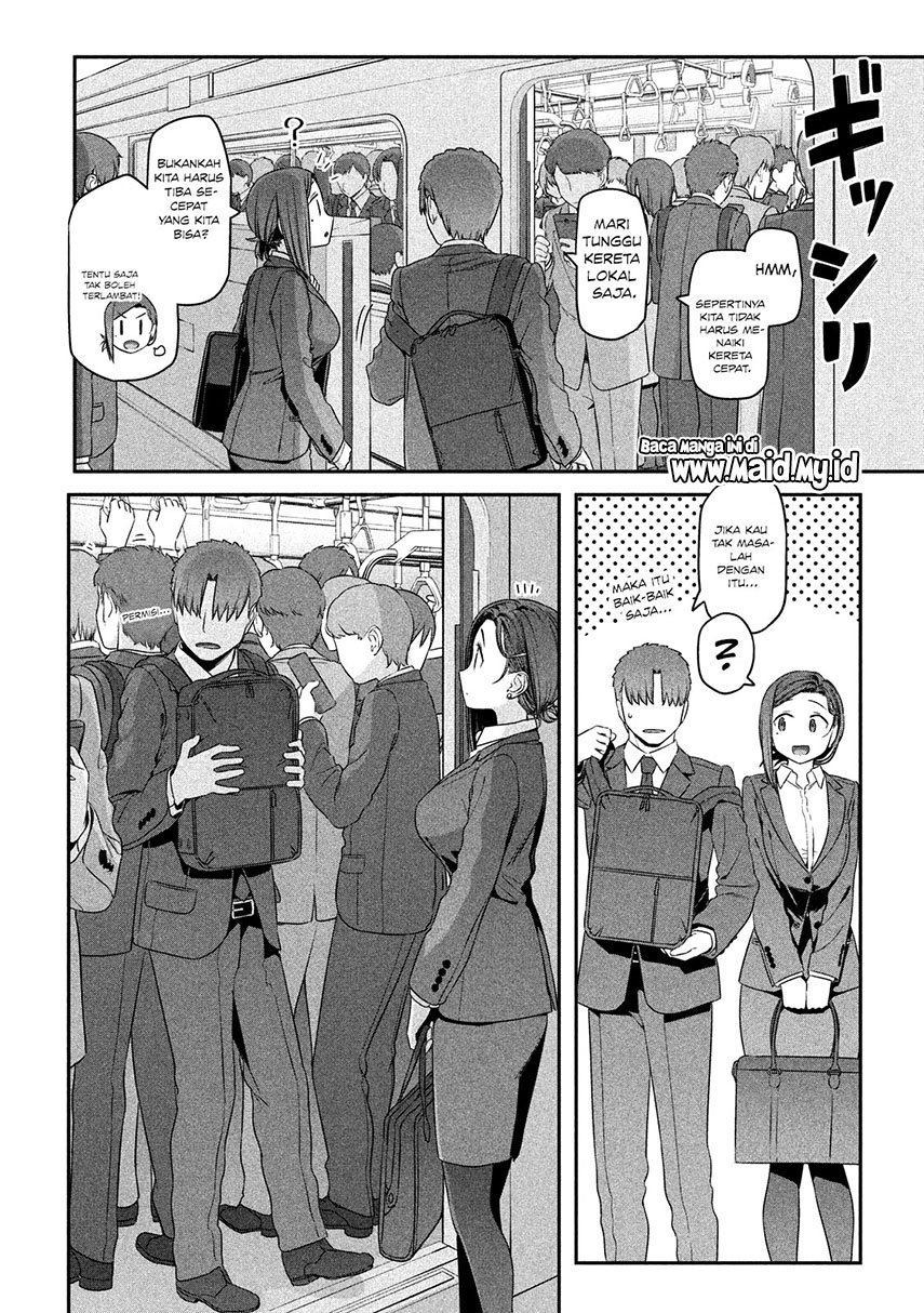 getsuyoubi-no-tawawa - Chapter: 4