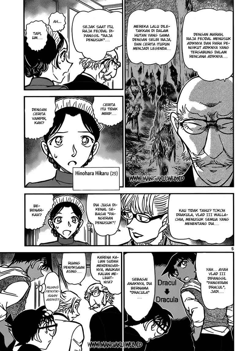 detective-conan - Chapter: 837