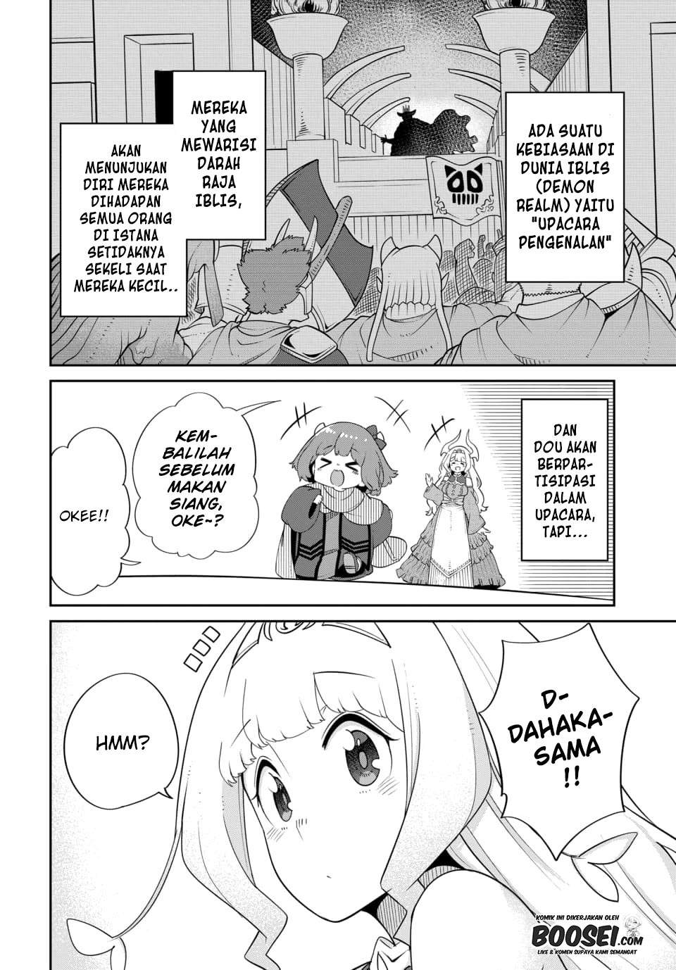 maou-no-musume-wa-yasashi-sugiru - Chapter: 21