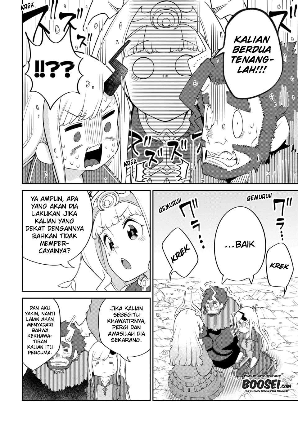 maou-no-musume-wa-yasashi-sugiru - Chapter: 21