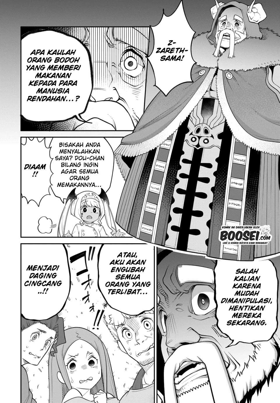 maou-no-musume-wa-yasashi-sugiru - Chapter: 21