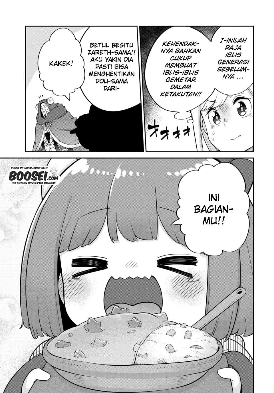 maou-no-musume-wa-yasashi-sugiru - Chapter: 21