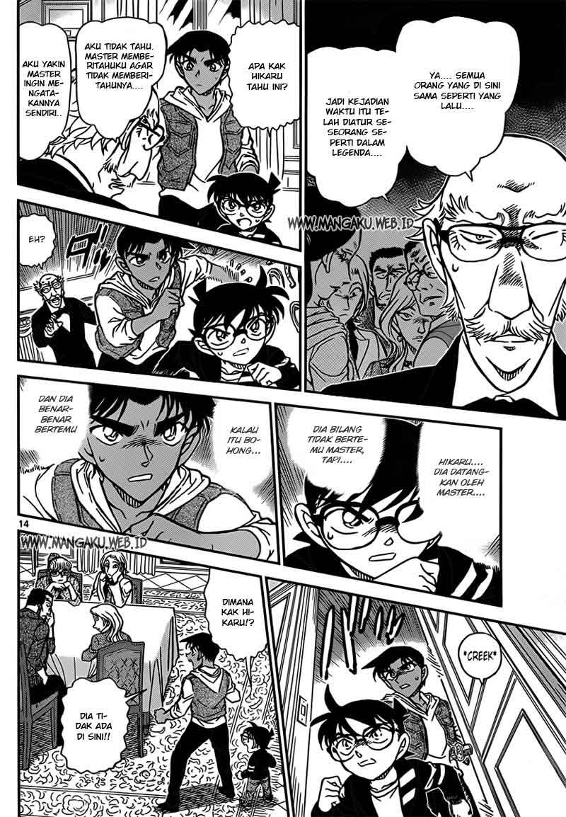 detective-conan - Chapter: 837