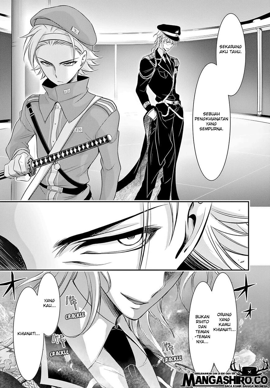 plunderer - Chapter: 49