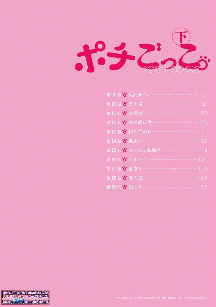 pochi-gokko - Chapter: 9